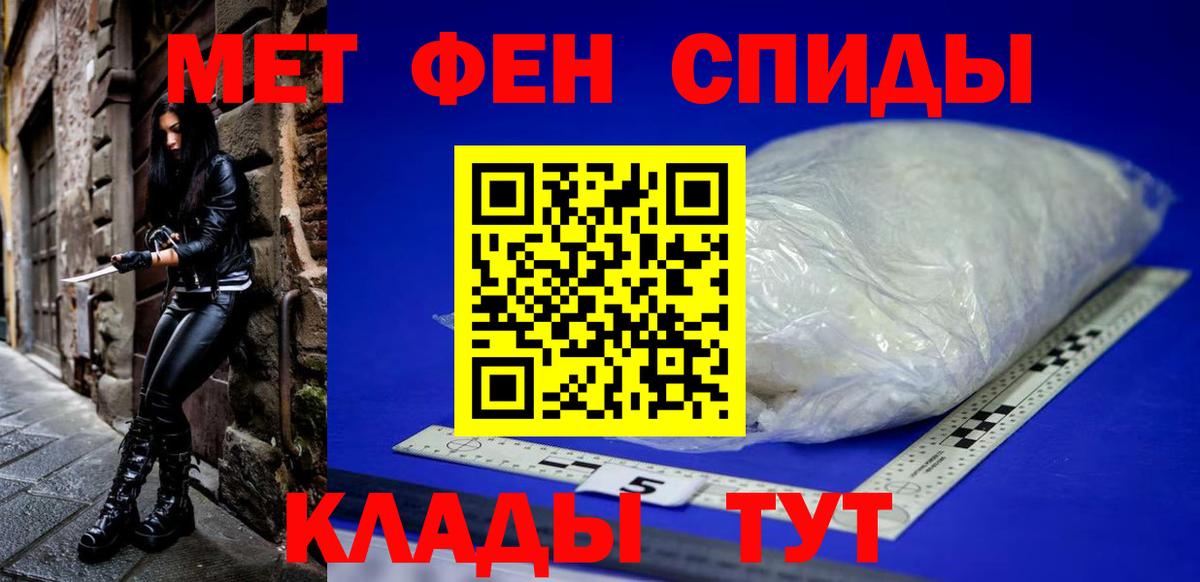 АМФЕТАМИН 97% Гай