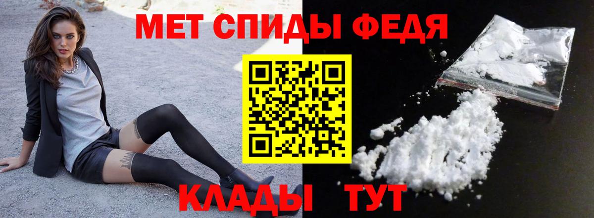 Гай  Амфетамин 98%  ссылка на мегу tor  Вход с VPN 