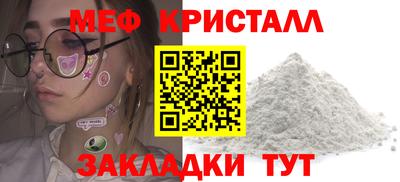 трава Усть-Джегута