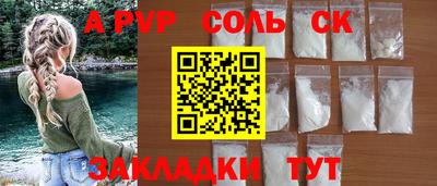 дживик Тулун