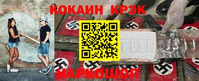 молекула духа Усть-Илимск