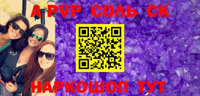 трава Туймазы