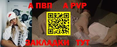 бутират Уссурийск
