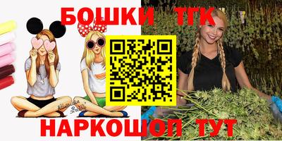 трава Туймазы