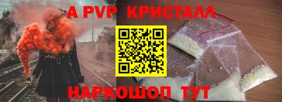 трава Туймазы
