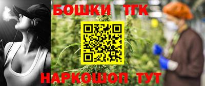 бутират Уссурийск