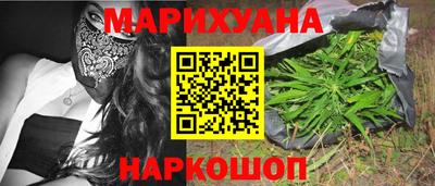 бутират Уссурийск