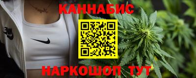 молекула духа Усть-Илимск