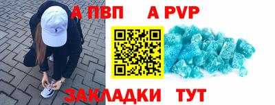 дживик Тулун