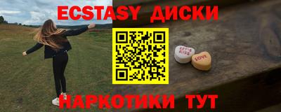 трава Усть-Джегута