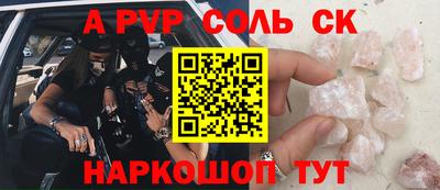 трава Туймазы