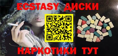 трава Усть-Джегута