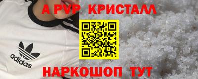 молекула духа Усть-Илимск