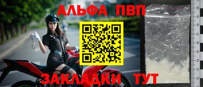 бутират Уссурийск