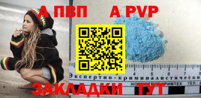 трава Туймазы