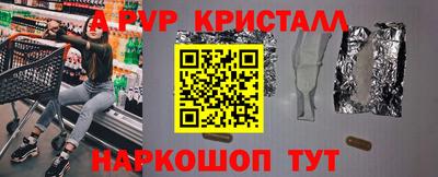 скорость mdpv Тула