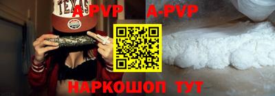 скорость mdpv Тула