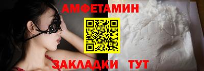 трава Туймазы