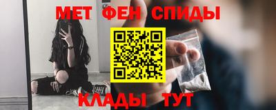 молекула духа Усть-Илимск