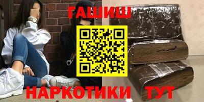 трава Туймазы