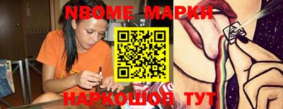 трава Туймазы