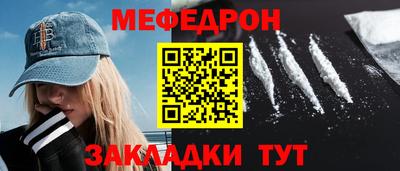 скорость mdpv Тула