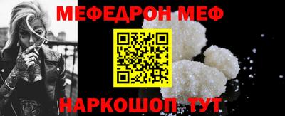 трава Усть-Джегута
