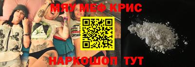 дживик Тулун