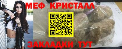 бутират Уссурийск