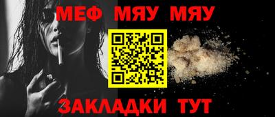 молекула духа Усть-Илимск