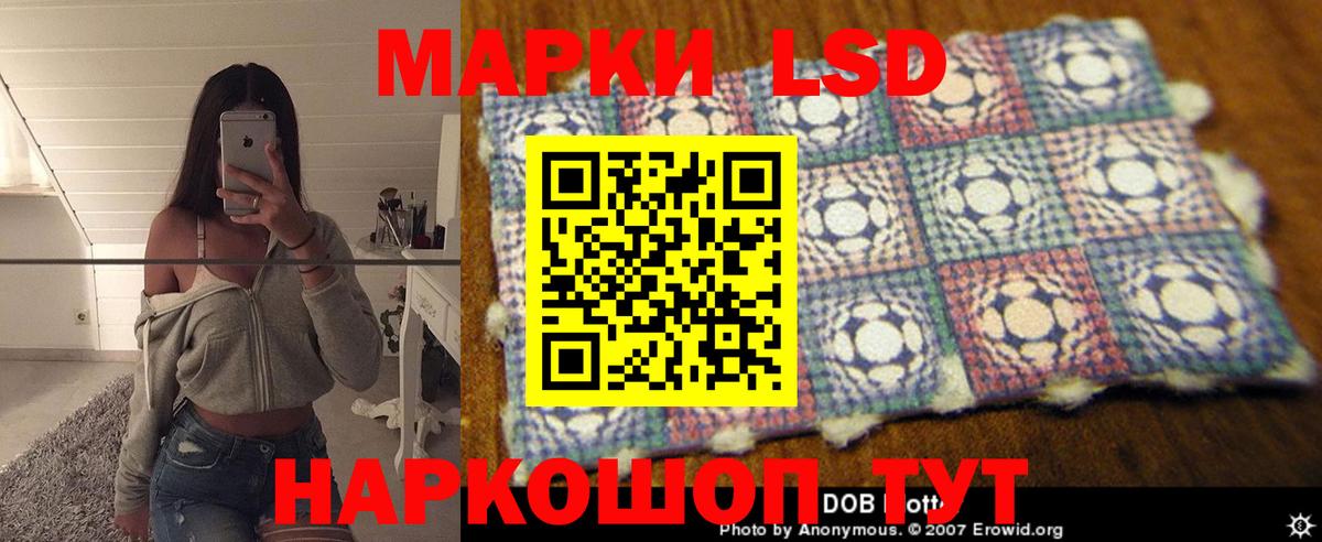 Лсд 25 экстази ecstasy  Вход с VPN  Гай  Лсд 25 экстази  ЛСД экстази кислота 