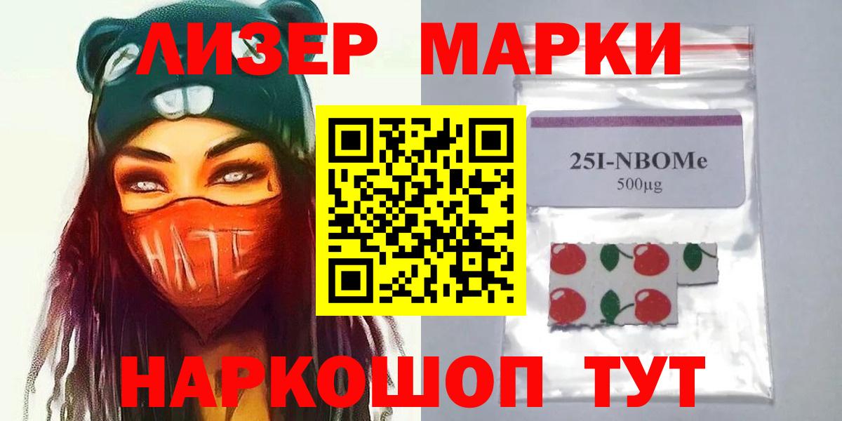 Лсд 25 экстази ecstasy Гай