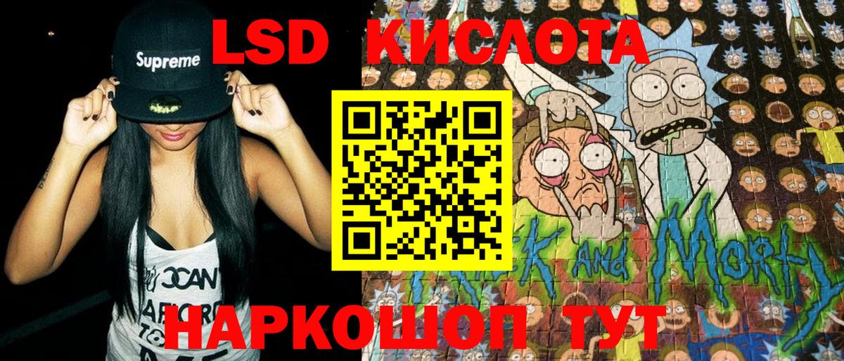 Марки NBOMe  Наркотические марки 1500мкг  Вход с VPN  Гай 